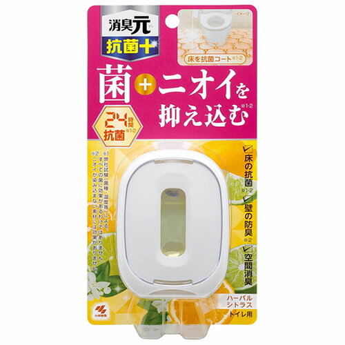 樂天商城 - 小林製薬 トイレの消臭元 抗菌＋ ハーバルシトラストイレ用 プラス