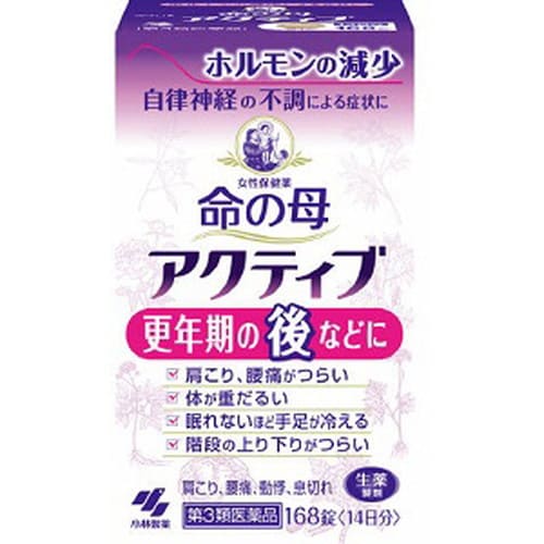 広告文責・販売事業者名:株式会社ビューティーサイエンスTEL 050-5536-7827・・・・・　商　品　詳　細　・・・・・ 商品名 小林製薬 命の母アクティブ 168錠 内容量 168錠 商品詳細 ●更年期は過ぎたのに、肩こり、腰痛、重だるさ、冷えなどが つらい方のための生薬製剤です。 ●10種の生薬がホルモンの減少と自立神経の不調による症状を整えます。 ●「血流促進」「骨・筋肉の補強」で肩こり・腰痛・重だるさ・冷えなどに効きます。 ●更年期の後もアクティブな生活をサポートします。 効能・効果 更年期障害、血の道症※1、月経不順、冷え症及びそれらに随伴する次の諸症状：月経痛、腰痛、頭痛、のぼせ、肩こり、めまい、動悸、息切れ、手足のしびれ、こしけ※2、血色不良、便秘、むくみ ※1「血の道症」とは、月経、妊娠、出産、産後、更年期など女性のホルモンの変動に伴って現れる精神不安やいらだちなどの精神神経症状および身体症状のことである。 ※2「こしけ」とは、おりもののことである。 成分・分量 1日量(12錠)中 トウキ末300mg、シャクヤク末300mg、センキュウ末200mg、ボタンピ末300mg、カンゾウ末300mg、ゴシツ末300mg、ニンジン末200mg、ケイヒ末200mg、ビャクジュツ末100mg、ブクリョウ末100mg 無水ケイ酸、CMC-Ca、ステアリン酸Mg、ヒドロキシプロピルセルロース、D-ソルビトールを含有する。 ※本剤は天然物(生薬)を用いているため、錠剤の色が多少異なることがあります 用法・用量 次の量を食後に水又はお湯で服用してください。 年齢/1回量/服用回数 大人(15才以上)/4錠/1日3回 15才未満/×服用しないこと (1)定められた用法・用量を厳守すること。 (2)吸湿しやすいため、服用のつどキャップをしっかりしめること。 相談すること 1.次の人は服用前に医師、薬剤師又は登録販売者に相談すること。 (1)医師の治療を受けている人 (2)薬などによりアレルギー症状を起こしたことがある人 2.服用後、次の症状があらわれた場合は副作用の可能性があるので、直ちに服用を中止し、この文書を持って医師、薬剤師又は登録販売者に相談すること。 関係部位/症状 皮ふ/発疹・発赤、かゆみ 消化器/吐き気、食欲不振 3.しばらく服用しても症状がよくならない場合は服用を中止し、この文書を持って医師、薬剤師又は登録販売者に相談すること。 注意事項 (1)直射日光の当たらない湿気の少ない涼しい所に密栓して保管すること。 (2)小児の手の届かない所に保管すること。 (3)他の容器に入れ替えないこと。(誤用の原因になったり品質が変わる) (4)本剤をぬれた手で扱わないこと。 (5)ビンの中の詰め物は輸送時の破損防止用なので開封時に捨てること。 備考 ※効果には個人差があります。 すべての方に効果を保証するものではありません。 ※パッケージデザイン等は予告なく変更されることがあります。 ※メーカー都合により商品のリニューアル・変更及び原産国の変更がある場合があります。 区分 第3類医薬品 リスク区分 第3類医薬品 使用期限 出荷時100日以上 医薬品販売に関する記載事項 製造国・原産国 日本 発売元・販売元 小林製薬 JANコード 4987072055960