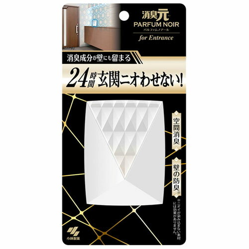 乐天商城 - 小林製薬 消臭元 パルファムノアール 玄関用 6mL