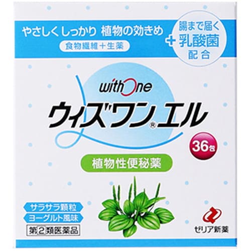 ゼリア新薬 ウィズワンエル 36包 指定2類医薬品