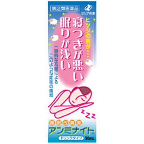 【第(2)類医薬品】ゼリア新薬 アンミナイト 30ml 指定2類医薬品