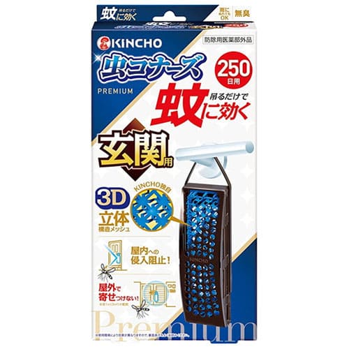 乐天商城 - 蚊ニキク虫コナーズプレミアム 玄関用 250日 防除用医薬部外品