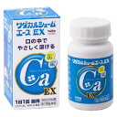 【第2類医薬品】ワダカルシュームエース EX 140錠 第2類医薬品