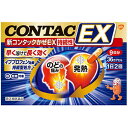 【第(2)類医薬品】新コンタックかぜEX持続性 36カプセル 指定第2類医薬品