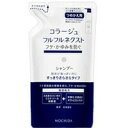 コラージュ フルフルネクストシャンプー すっきりさらさらタイプ詰替 280ml 医薬部外品