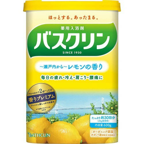 乐天商城 - バスクリン レモンの香り 600g バスクリン