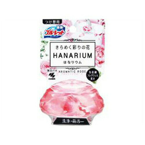 広告文責・販売事業者名:株式会社ビューティーサイエンスTEL 050-5536-7827・・・・・　商　品　詳　細　・・・・・ 商品名 ブルーレット はなリウム つけ替用 アロマティックローズ 70mL 内容量 70mL 商品詳細 ●きらめく花びら(アートフラワー)入り ●生花調フレグランスを配合。みずみずしいローズの香りが、トイレ空間に華やかに広がります。 ●洗浄・防汚成分を配合。流すたびに便器表面をコートし、汚れの付着を抑えます。泡立ちながら、汚れを洗い流します。 ※使用環境、汚れの程度により、効果が異なることがあります。 ※水の流れない部分の汚れは落ちません。 ●便器の輝きを保ちます。 ●流れる水は無色です。 ●つけ替用 備考 ※パッケージデザイン等は予告なく変更されることがあります。 ※メーカー都合により商品のリニューアル・変更及び原産国の変更がある場合があります。 区分 日用品 製造国・原産国 商品パッケージに記載 発売元・販売元 小林製薬 JANコード 4987072058312