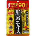 金のしじみ ウコン肝臓エキス大容量 270粒ファイン