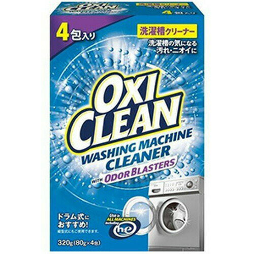 OXI CREAN オキシクリーン 洗濯槽クリー...の商品画像