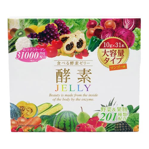 食べる酵素ゼリー 酵素JELLY 10g × 31本酵素ゼリー 酵素 食べる酵素 ゼリー JELLY 健康食品 コラーゲン 低分子コラーゲン 日本