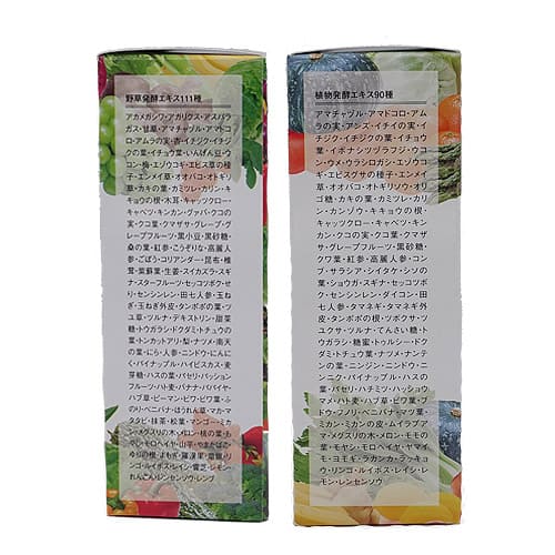 食べる酵素ゼリー 酵素JELLY 10g × 31本酵素ゼリー 酵素 食べる酵素 ゼリー JELLY 健康食品 コラーゲン 低分子コラーゲン 日本