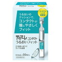 ティアーレ コンタクトうるおいフィット 0.5mL×30本入コンタクトレンズ 装着液　使い切り