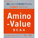 店内全品【ポイント5倍】お買い物マラソンアミノバリュー パウダー8000 48g*5袋