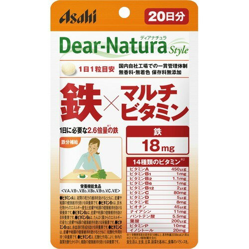 ※パッケージデザイン等は予告なく変更されることがあります。商品説明「ディアナチュラ 鉄*マルチビタミン 20粒」は、ビタミンA、ビタミンB1、ビタミンB2、ビタミンB6、ビタミンB12、ビタミンC、ビタミンEの栄養機能食品です。1粒に14種類のビタミンと1日に必要な2.4倍量の鉄が入っています。無香料・無着色、保存料無添加です。栄養機能食品。栄養機能●ビタミンAは、皮膚や粘膜の健康維持を助ける栄養素です。●ビタミンB1は、炭水化物からのエネルギー産生と皮膚や粘膜の健康維持を助ける栄養素です。●ビタミンB2は、皮膚や粘膜の健康維持を助ける栄養素です。●ビタミンB6は、たんぱく質からのエネルギー産生と皮膚や粘膜の健康維持を助ける栄養素です。●ビタミンB12は、赤血球の形成を助ける栄養素です。●ビタミンCは、皮膚や粘膜の健康維持を助け栄養素です。●ビタミンEは、健康維持を助ける栄養素です。栄養素等表示基準値に占める割合●ビタミンA：100%●ビタミンB1：100%●ビタミンB2：100%●ビタミンB6：100%●ビタミンB12：100%●ビタミンC：100%●ビタミンE：100%●ビタミンD：100%●ナイアシン：100%●パントテン酸：100%●葉酸：100%●ビオチン：100%●鉄：240%お召し上がり方1日1粒を目安に、水またはお湯とともにお召し上がりください。使用上の注意●本品は、多量摂取により疾病が治癒したり、より健康が増進するものではありません。●1日の摂取目安量を守ってください。●妊娠3ヵ月以内または妊娠を希望する女性は過剰摂取にならないよう注意してください。●原材料名をご確認の上、食物アレルギーのある方はお召し上がりにならないでください。●体調や体質によりまれに身体に合わない場合や、発疹などのアレルギー症状が出る場合があります。その場合は使用を中止してください。●小児の手の届かないところに置いてください。●ビタミンB2により尿が黄色くなることがあります。●天然由来の原料を使用しているため、斑点が見られたり、色むらやにおいの変化がある場合がありますが、品質に問題ありません。●開封後はお早めにお召し上がりください。●品質保持のため、開封後は開封口のチャックをしっかり閉めて保管してください。●本品は、特定保健用食品と異なり、消費者庁長官による個別審査を受けたものではありません。ご注意食生活は、主食、主菜、副菜を基本に、食事のバランスを。保存方法直射日光をさけ、湿気の少ない場所に保管してください。お問い合わせ先アサヒフードアンドヘルスケア株式会社 お客様相談室フリーダイヤル：0120-630611受付時間：10：00-17：00(土・日・祝日を除きます。)ブランド：ディアナチュラ健康食品　&gt　ミネラル　&gt　ミネラル　&gt　鉄分　&gt　ディアナチュラ 鉄*マルチビタミン 20粒 製造元　アサヒフードアンドヘルスケア 内容量：20粒(1粒重量360mg)約20日分1日量(目安)：1粒JANコード：　4946842636648鉄分とは鉄は吸収率が約8%前後ときわめて低いために、欠乏しやすいミネラルです。有色野菜、大豆、小麦、カボチャの種子、牛肉、レバー、貝類、海藻などに多く含まれています。マルチビタミン全部とはマルチビタミンは、必須ビタミン12種類とミネラルの一部が入った総合ビタミンです。栄養機能食品(ビタミンA)とは栄養機能食品は「身体の健全な成長、発達、健康の維持に必要な栄養成分(ビタミン・ミネラル等)の補給・補完に資する食品であり、食生活において特定の栄養成分の補給を主たる目的として表示をするもの」と定義されており、1日当たりの摂取目安量に含まれる栄養成分量が、国が定めた上・下限値の規格基準に適合している場合、その栄養成分の機能が表示できます。「ビタミンA」の場合は下記の通りです。栄養機能表示：皮膚や粘膜の健康維持を助ける栄養素です。注意：妊娠3ヶ月以内または妊娠を希望する女性は過剰摂取にならないよう注意してください。栄養機能食品として表示できる一日あたりの含有量の範囲：135-600μg(450-2000IU)栄養素等表示基準値(食品の表示に用いる栄養成分の基準値)：450μg栄養機能食品(ビタミンC)とは栄養機能食品は「身体の健全な成長、発達、健康の維持に必要な栄養成分(ビタミン・ミネラル等)の補給・補完に資する食品であり、食生活において特定の栄養成分の補給を主たる目的として表示をするもの」と定義されており、1日当たりの摂取目安量に含まれる栄養成分量が、国が定めた上・下限値の規格基準に適合している場合、その栄養成分の機能が表示できます。「ビタミンC」の場合は下記の通りです。栄養機能表示：皮膚や粘膜の健康維持を助ける栄養素です。栄養機能食品として表示できる一日あたりの含有量の範囲：24-1000mg栄養素等表示基準値(食品の表示に用いる栄養成分の基準値)：80mg栄養機能食品(ビタミンE)とは栄養機能食品は「身体の健全な成長、発達、健康の維持に必要な栄養成分(ビタミン・ミネラル等)の補給・補完に資する食品であり、食生活において特定の栄養成分の補給を主たる目的として表示をするもの」と定義されており、1日当たりの摂取目安量に含まれる栄養成分量が、国が定めた上・下限値の規格基準に適合している場合、その栄養成分の機能が表示できます。「ビタミンE」の場合は下記の通りです。栄養機能表示：健康維持を助ける栄養素です。栄養機能食品として表示できる一日あたりの含有量の範囲：2.4-150mg栄養素等表示基準値(食品の表示に用いる栄養成分の基準値)：8mg栄養機能食品(ビタミンB2)とは栄養機能食品は「身体の健全な成長、発達、健康の維持に必要な栄養成分(ビタミン・ミネラル等)の補給・補完に資する食品であり、食生活において特定の栄養成分の補給を主たる目的として表示をするもの」と定義されており、1日当たりの摂取目安量に含まれる栄養成分量が、国が定めた上・下限値の規格基準に適合している場合、その栄養成分の機能が表示できます。「ビタミンB2」の場合は下記の通りです。栄養機能表示：皮膚や粘膜の健康維持を助ける栄養素です。栄養機能食品として表示できる一日あたりの含有量の範囲：0.33-12mg栄養素等表示基準値(食品の表示に用いる栄養成分の基準値)：1.1mg栄養機能食品(ビタミンB6)とは栄養機能食品は「身体の健全な成長、発達、健康の維持に必要な栄養成分(ビタミン・ミネラル等)の補給・補完に資する食品であり、食生活において特定の栄養成分の補給を主たる目的として表示をするもの」と定義されており、1日当たりの摂取目安量に含まれる栄養成分量が、国が定めた上・下限値の規格基準に適合している場合、その栄養成分の機能が表示できます。「ビタミンB6」の場合は下記の通りです。栄養機能表示：たんぱく質からのエネルギー産生と皮膚や粘膜の健康維持を助ける栄養素です。栄養機能食品として表示できる一日あたりの含有量の範囲：0.3-10mg栄養素等表示基準値(食品の表示に用いる栄養成分の基準値)：1.0mg【賞味期限の見方について】 この商品の賞味期限は、「西暦年/月」の順番で表示されています。原材料栄養成分表示1日1粒(360mg)当たりV.C、背sるロース、ピロリン酸鉄、イノシトール、ナイアシン、V.P、ステアリン酸Ca、酢酸V.E、パントテン酸Ca、糊料(プルラン)、V.B6、V.B2、V.B1、V.A、葉酸、ビオチン、V.D、V.B12、(原材料の一部に乳成分を含む)※一部成分記載省略あり広告文責・販売事業者名:株式会社ビューティーサイエンスTEL 050-5536-7827 [ディアナチュラ]健康食品[ミネラル/ミネラル/鉄分][栄養機能食品]※メーカー名：パッケージ裏に記載。※製造国または原産国：日本※区分：健康食品