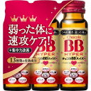 ポイント10倍★6/9 20時〜30H限定チョコラBBハイパー 50mL*3本入 医薬部外品