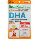 ディアナチュラスタイル DHA 60日分 180粒