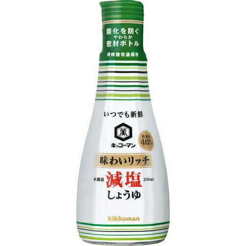 27位! 口コミ数「1件」評価「5」いつでも新鮮 味わいリッチ減塩しょうゆ(塩分40％カット) 200mL