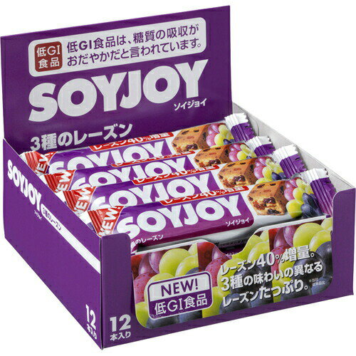 商品名 SOYJOY(ソイジョイ) 3種のレーズン 30g*12本入 商品詳細 内容量：30g×12本※栄養豊富な大豆をまるごと使用し、素材の味わいを大切に焼き上げたバランス栄養食品です。 商品説明 「SOYJOY(ソイジョイ) 3種のレーズン 30g*12本入」は、栄養豊富な大豆をまるごと使用し、素材の味わいを大切に焼き上げたバランス栄養食品です。3種類のレーズンをふんだんに使いました。レーズン本来の味わいをお楽しみいただけます。 ご注意 ●本品はピーナッツを含む製品と共通の設備で製造しています。●大豆アレルギーの方はお控えください。 保存方法 高温をさけ、涼しい場所に保存してください。 原材料名・栄養成分等 ●名称：菓子●原材料名：レーズン、大豆粉(遺伝子組換えでない)、砂糖、アーモンド、卵、難消化性デキストリン、食用植物油脂、ココアバター、アガベシロップ、ココナッツ、食塩/香料(乳由来)、レシチン(大豆由来)●栄養成分表示/1本30gあたり：エネルギー 133kcal、たんぱく質 4.6g、脂質 7.3g、炭水化物 14.6g(糖質 10.8g、食物繊維 3.8g)、食塩相当量 0.07-0.15g、大豆イソフラボン 14mg お問い合わせ先 お客様相談室 フリーダイヤル 0120-550708製造者大塚製薬株式会社東京都千代田区神田司町2-9 JANコード 4987035573821 製造元 大塚製薬 フード &gt; 食事 &gt; バランス栄養食 &gt; SOYJOY(ソイジョイ) 3種のレーズン 30g*12本入広告文責・販売事業者名:株式会社ビューティーサイエンスTEL 050-5536-7827※一部成分記載省略あり※メーカー名・原産国：パッケージ裏に記載。※区分：健康食品