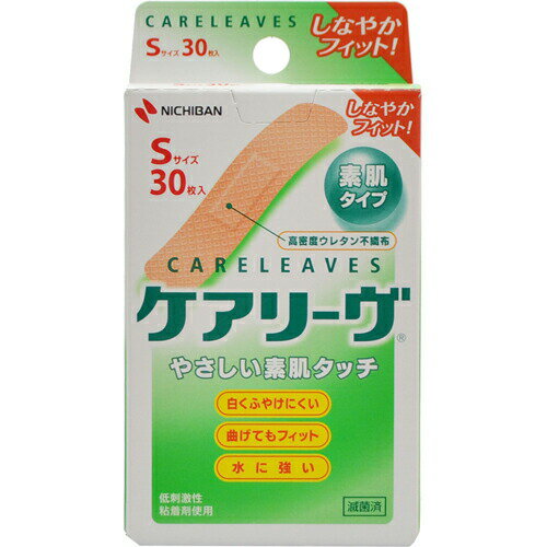 乐天商城 - ケアリーヴ CL30S 30枚入