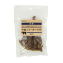ポイント10倍★6/9 20時~30H限定ペットプロ 国産おやつ 牛肉ジャーキーソフト 85gペット 犬 おやつ 牛 ジャーキー ペットプロ(4)