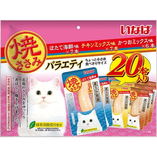 いなば 焼ささみ 成猫用バラエティ 20本いなば INABA 猫 レトルト おやつ 焼ささみ
