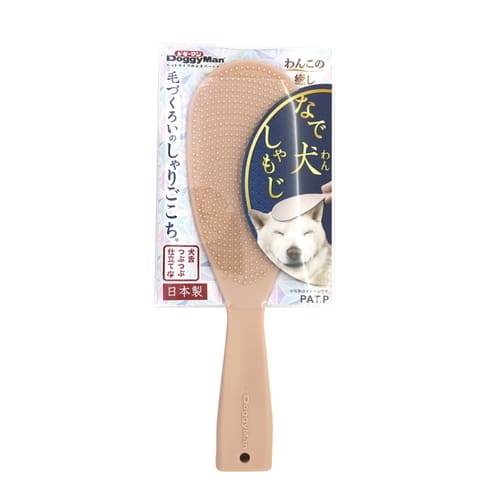 なで犬(わん)しゃもじ 1個ドギーマン 犬 舌 なで マッサージ じゃもじ ブラシ