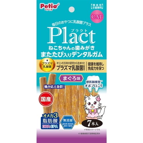樂天商城 - プラクト ねこちゃんの 歯みがきまたたび入りデンタルガム まぐろ味入 7本ペティオ 猫 おやつ 乳酸菌 ガム デンタル ケア デンタルガム またたび 虫えい果