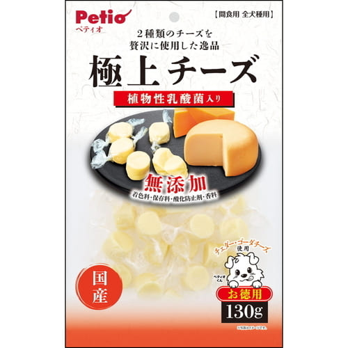 広告文責・販売事業者名:株式会社ビューティーサイエンスTEL 050-5536-7827・・・・・　商　品　詳　細　・・・・・ 商品名 極上 チーズ 乳酸菌入り 内容量 130g 商品説明 ・チェダー・ゴーダの2種類のチーズを贅沢に使用しました。・植物性乳酸菌入り。・着色料・保存料・酸化防止剤・香料 無添加。 原材料 ナチュラルチーズ(チェダー、ゴーダ他)、寒天、植物性乳酸菌末(殺菌)、乳化剤、加工でんぷん、pH調整剤、増粘多糖類 栄養成分 たん白質16.0％以上、脂質19.0％以上、粗繊維0.5％以下、灰分7.0％以下、水分48.0％以下 エネルギー 329kcal/100g 給与方法 【1日当たりの給与量】幼犬(生後6ヶ月～)：2個以内超小型犬(～5kg)：4個以内小型犬(5～10kg)：6個以内中型犬(10～20kg)：11個以内大型犬(20～35kg)：16個以内超大型犬(35kg～)：21個以内※愛犬の健康状態、年齢、運動量を考慮したうえで別記の給与量を目安に1日1～2回に分けてお与えください。 注意事項 ・本商品は犬用で、間食用です。主食として与えないでください。・犬の食べ方や習性によっては、のどに詰まらせることがありますので必ず観察しながらお与えください。・別記の与え方の給与量、および保存方法をお守りください。・子供がペットに与える場合は、大人が立ち会ってください。・幼児・子供・ペットのふれない所に保管してください。【案内】・品質保持のための脱酸素剤は、無害ですが食べ物ではありません。また、開封後に発熱する場合がありますが、問題ありません。・消化不良など愛犬の体調が変わった場合は獣医師にご相談ください。・表面に白い粉が析出する場合がありますが、原料に含まれる成分(ミネラルなど)で、品質には問題ありません・本品は天然素材を使用しておりますので、色やにおいに多少のバラつきがあります。また、時間の経過とともに変色する場合がありますが、品質には問題ありません。・製造工程上、形状・サイズ・硬さなどに多少のバラつきがあります。・イメージ写真と製品に多少の違いがあります。 ご注意 ※パッケージデザイン等は予告なく変更されることがあります。 区分 ペット用品 製造国・原産国 日本 販売元 株式会社 ペティオ JANコード 4903588139505
