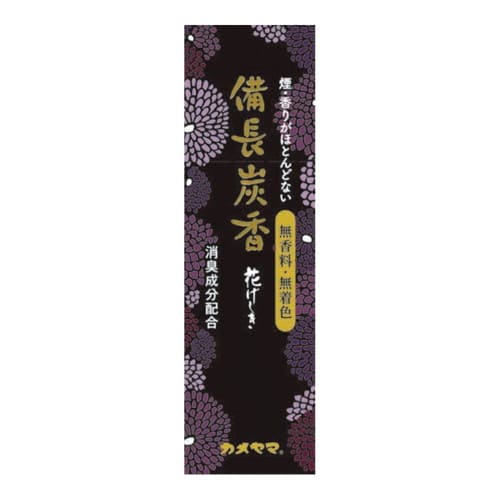 店内全品【ポイント5倍】お買い物マラソン花げしき 備長炭 小型 80gお線香