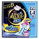 エリス 朝まで超安心 330 (特に多い日の夜用) 羽つき 33cm 20個入漏れ防止 生理用品