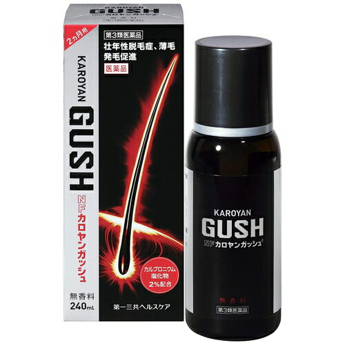 【第3類医薬品】NFカロヤンガッシュ 無香料240mlカロヤン[海外出荷NG]