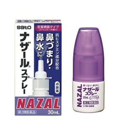 【第2類医薬品】佐藤製薬 ナザールスプレー ラベンダー 30mL [第2類医薬品]