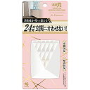 小林製薬 消臭元 パルファム スパークリングピンク 6ml 玄関用消臭 防臭