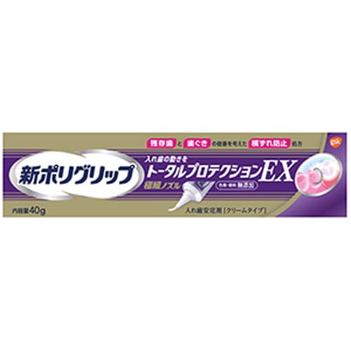 広告文責・販売事業者名:株式会社ビューティーサイエンスTEL 050-5536-7827商品名 新ポリグリップ トータルプロテクションE× 40g 内容量 40g 商品詳細 歯と歯ぐきの健康を考えた入れ歯安定剤。色素・香料 無添加で塗りやすい極細ノズル。 原材料/成分/素材/材質 ナトリウム/カルシウム・メトキシエチレン無水マレイン酸共重合体塩、カルボキシメチルセルロース、軽質流動パラフィン、白色ワセリン 使用方法 【つけかた】 1.入れ歯をよく洗い、水分を完全に取ります。 2.入れ歯に本品を、1日1回塗布します。最初は少なめの量でお試しになり、適量を決めてください。ぬりすぎやあまり端の方につけないように注意してください。 3.入れ歯を口にはめ込む前に、口内を水ですすいでください。 4.入れ歯を口にはめ込み、1分間ほど軽く押さえてください。 ※本品は、だ液などにより徐々に溶けながら粘着力を発揮するクリームタイプです。 ※金属床の入れ歯にも使えます。 ※入れ歯の形、大きさによってご使用いただけないことがあります。 ※塗布量は入れ歯の大きさや形、また、適合状態(入れ歯と歯ぐきのすき間の程度等)により違いますので、使用経験により適量をお決めください。 【はずしかた】入れ歯をはずす際には、口内を水ですすいだ後、入れ歯と歯ぐきの間に空気を入れるように入れ歯を前後左右にゆらしながら、ゆっくりはがすと、はずれやすくなります。 保存方法 小児や第三者の監督が必要な方の見えないところ及び手の届かないところに保管してください。直射日光の当たらない涼しく乾燥した場所に、キャップをしっかりとしめて保管してください。(高温となる場所に放置すると、本品の成分が分離することがありますのでご注意ください。)破れる恐れがありますので、チューブを巻きあげないでください。 使用上の注意 次の人は使用しないでください。 1.本品による過敏症状(発疹・発赤、かゆみ、はれ等)を起こしたことがある人。 2.入れ歯が直接ふれるところに荒れ、痛み、傷、はれ等の症状のある人。 3.食べ物などの飲み込みが困難な人。(喉に詰まる、気管に入る恐れがある。) 備考 ※効果には個人差があります。 すべての方に効果を保証するものではありません。 ※パッケージデザイン等は予告なく変更されることがあります。 ※メーカー都合により商品のリニューアル・変更及び原産国の変更がある場合があります。 区分 管理医療機器 製造国・原産国 アイルランド 発売元・販売元 アース製薬 JANコード 4987246673082