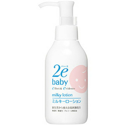 2e ドゥーエ ベビー ミルキーローション 150mL2e ドゥーエ ベビー ミルキーローション 敏感肌のかかりつけスキンケア キシリトール 敏感肌用 赤ちゃん用 資生堂薬品