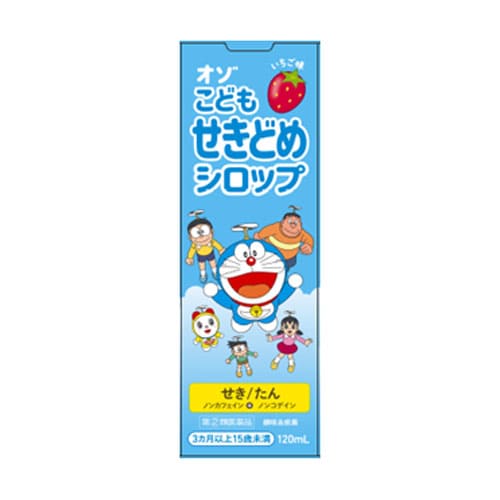 オゾ こどもせきどめシロップ 120ml明治薬品 子供用