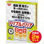 トリプルバリア 青りんご味 5本入×2個セット 機能性表示食品日清食品 NISSIN サイリウム[ネコポス対応商品]