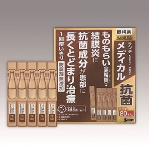ڥݥ5ܡ۳ŷ㤤ʪޥ饽2ʡۻŷ ƥǥ빳 0.3mL20 2[вNG]