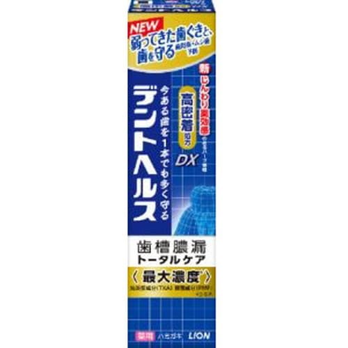Rakuten - LION デントヘルス 薬用ハミガキDX 28g 医薬部外品ライオン 歯みがき粉 歯磨き粉