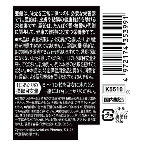 Kentai PUMP UP パンプアップケンタイ 健康体力研究所 サプリメント シトルリン ラ...