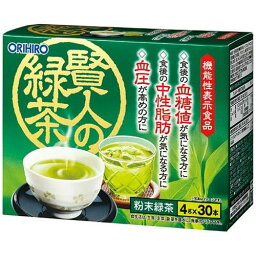 オリヒロ 賢人の緑茶 機能性表示食品ORIHIRO 粉末緑茶 緑茶 機能性表示食品 分包 イソマルトデキストリン 食物繊維