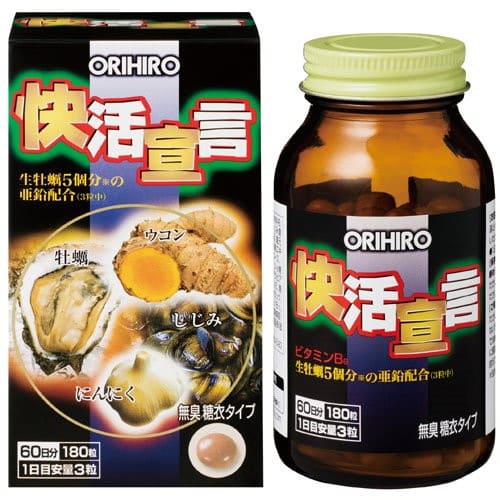 ポイント5倍★楽天お買い物マラソンオリヒロ 快活宣言ORIHIRO 牡蠣 しじみ ウコン ニンニク 快活 宣言 サプリメント 糖衣タイプ ポイント5倍★楽天お買い物マラソンオリヒロ 快活宣言ORIHIRO 牡蠣 しじみ ウコン ニンニク 快活 宣言 サプリメント 糖衣タイプ
