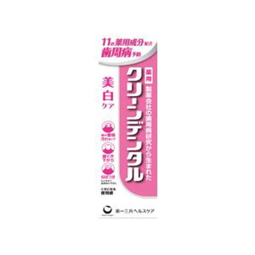 乐天商城 - クリーンデンタル 美白ケア 50g 医薬部外品第一三共ヘルスケア 薬用歯みがき 歯磨き粉 ハミガキ粉