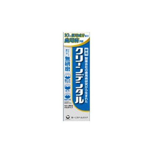 樂天商城 - クリーンデンタル 無研磨a 90g 医薬部外品第一三共ヘルスケア 薬用歯みがき 歯磨き粉 ハミガキ粉