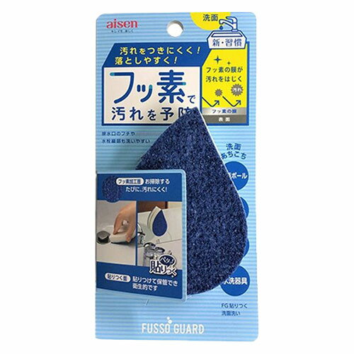 Rakuten - フッ素ガード 貼りつく洗面洗い家庭用品