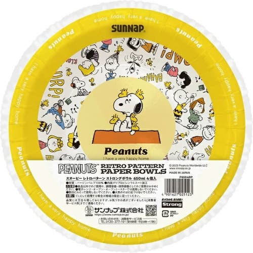 樂天商城 - スヌーピーレトロパターン ストロング ペーパーボウル 650mL 4個入
