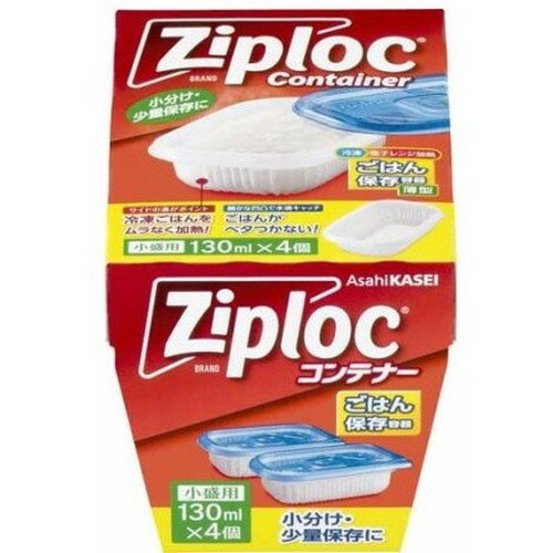 樂天商城 - ジップロックコンテナー ごはん保存容器 小盛用 4個入