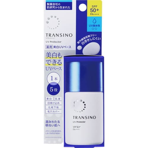 トランシーノ 日焼け止め 第一三共ヘルスケア トランシーノ 薬用UVプロテクター 30mL 医薬部外品トランシーノ 薬用 美白 ホワイトニング 医薬部外品 UV 日焼け止め