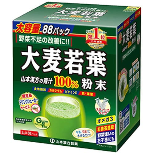\全品ポイント5倍/楽天お買い物マラソン山本漢方製薬 大麦若葉粉末100% 3g×88包 \全品ポイント5倍/楽天お買い物マラソン山本漢方製薬 大麦若葉粉末100% 3g×88包