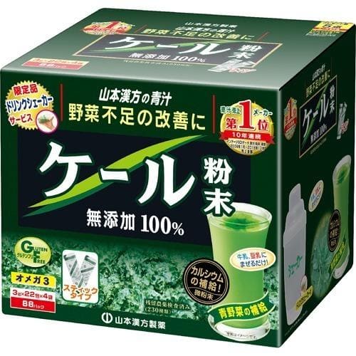 山本漢方製薬 ケール粉末100％ 3g×88包